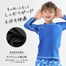 画像10: フランドシーマ八ラインロング袖ラッシュガード　Tスタイル スクール水着 スイムウェア ラッシュガード  ロングスリーブ インナー キッズ サーフィン  UPF50+ 紫外線予防 ウェットスーツ セミドライ (10)