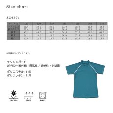 画像9: 水着キッズ フランドシーマ キッズ ラッシュガード 半袖 Tシャツ 無地 男の子 女の子スイムウェアシンプル 水泳 スイミング  UVカット 紫外線対策 幼稚園 プール レジャー 海水浴 (9)