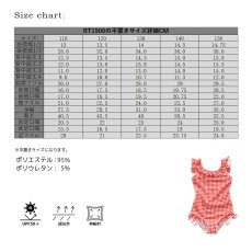 画像15: KIDS水着凸凹生地の子供フリルワンピース水着 キッズ水着 女の子 キッズ 子ども用水着 水着 ワンピース 水泳 スイムウェアスイムウェア水遊び 旅行温泉 紫外線対策 5サイズ KIDS水着 凸凹生地 子供フリル ワンピース水着 (15)