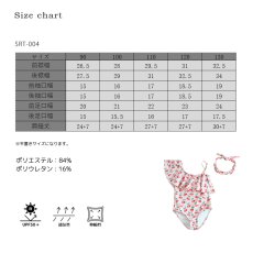画像9: カチューシャ付き ワンショールター モノキニ KIDS水着 キッズ水着 カチューシャ付き ワンショールター モノキニ ワンピース 子供水着 女の子 水着 体型カバー スポーツウエア トップス 子供 水着 スクール水着 ガールズ 水着 スイムウェア (9)