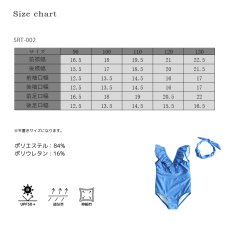 画像5: カチューシャ付き　子供（小)水着 キッズ　水着　カチューシャ付き　ワンピース子供（小）キッズ 水着 女の子 ワンピース水着 ガールズ 女児 小学生 子供用 UVカット　水着キッズ (5)