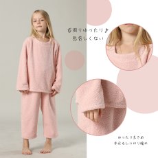 画像5: New mokomoko 丸襟ロングズボンセット男女兼用KIDSサイズ　モコモコ ルームウェア Newもこもこ 丸襟 ロングズボンセット 男女兼用 KIDSサイズ パジャマ ルームウェア セットアップ キッズ 女の子 男の子 長袖パジャマ もこもこ 厚手 (5)