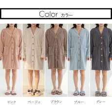 画像18: モコモコレディースVネックロングタイプパジャマ　ルームウェア レディース 冬 もこもこ ロング カーディガン 暖かい ワンピース 長袖 可愛い ガウン (18)