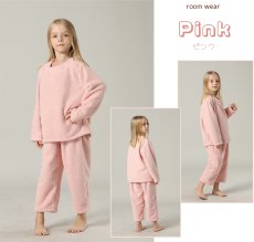 画像8: New mokomoko 丸襟ロングズボンセット男女兼用KIDSサイズ　モコモコ ルームウェア Newもこもこ 丸襟 ロングズボンセット 男女兼用 KIDSサイズ パジャマ ルームウェア セットアップ キッズ 女の子 男の子 長袖パジャマ もこもこ 厚手 (8)