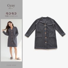 画像27: モコモコレディースVネックロングタイプパジャマ　ルームウェア レディース 冬 もこもこ ロング カーディガン 暖かい ワンピース 長袖 可愛い ガウン (27)