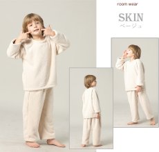 画像7: New mokomoko 丸襟ロングズボンセット男女兼用KIDSサイズ　モコモコ ルームウェア Newもこもこ 丸襟 ロングズボンセット 男女兼用 KIDSサイズ パジャマ ルームウェア セットアップ キッズ 女の子 男の子 長袖パジャマ もこもこ 厚手 (7)