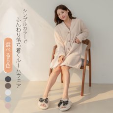 画像19: モコモコレディースVネックロングタイプパジャマ　ルームウェア レディース 冬 もこもこ ロング カーディガン 暖かい ワンピース 長袖 可愛い ガウン (19)