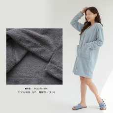 画像22: モコモコレディースVネックロングタイプパジャマ　ルームウェア レディース 冬 もこもこ ロング カーディガン 暖かい ワンピース 長袖 可愛い ガウン (22)