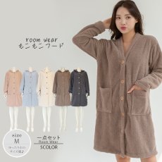 画像2: モコモコレディースVネックロングタイプパジャマ　ルームウェア レディース 冬 もこもこ ロング カーディガン 暖かい ワンピース 長袖 可愛い ガウン (2)