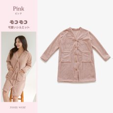 画像23: モコモコレディースVネックロングタイプパジャマ　ルームウェア レディース 冬 もこもこ ロング カーディガン 暖かい ワンピース 長袖 可愛い ガウン (23)