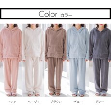 画像26: レデイスZIPキャップつきロングズボンセットルームウェア　パジャマ レディース 長袖 ルームウェア 上下セット 無地 フード付き 秋冬 部屋着 防寒  (26)