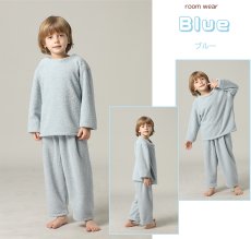画像9: New mokomoko 丸襟ロングズボンセット男女兼用KIDSサイズ　モコモコ ルームウェア Newもこもこ 丸襟 ロングズボンセット 男女兼用 KIDSサイズ パジャマ ルームウェア セットアップ キッズ 女の子 男の子 長袖パジャマ もこもこ 厚手 (9)