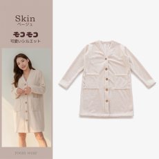 画像24: モコモコレディースVネックロングタイプパジャマ　ルームウェア レディース 冬 もこもこ ロング カーディガン 暖かい ワンピース 長袖 可愛い ガウン (24)
