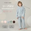 画像3: 男女兼用New モコモコ ZIP フードとロングパンツセット (RIB)　モコモコ　パジャマ　男女兼用　ZIP フードとロングパンツ 120　130　140　150　160 キッズ 女の子 男の子　長袖 ふわふわ素材 肌に優しい 上下セット 長ズボン 春 秋 ルームウェア 部屋着  (3)