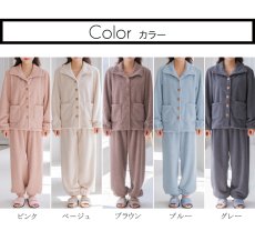 画像5: モコモコレディースボタン式衿付きトップスとロングパンツセット　レディース ルームウェア 上下セット 裏起毛 暖かい 秋 冬 部屋着 前開き セットアップ フランネル 着る毛布 長袖 2wayネック 静電気防止 プレゼント モコモコ (5)