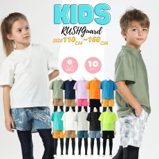 画像1: 水着キッズ 半袖水着 T形ラッシュガードキッズ ラッシュガード Tシャツ 無地 男の子 女の子 スイムウェア 学校用水着 水泳 スイミング　UVカット 紫外線対策 幼稚園 保育園 プール レジャー 海水浴 (1)
