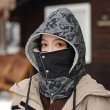 画像4: 冬帽子 (4)