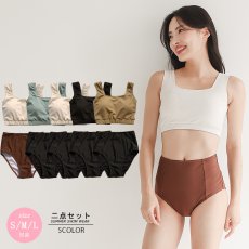 画像1: ハイネックブラとハイウェストショーツセット水着　レデイース水着 ハイネックブラ　ハイウェスト　ショーツセット水着 　ビキニ レディース 水着 体型カバー 小胸 盛れる アン Uネック 胸パッド 見せブラ　ビキニ 2点セット (1)