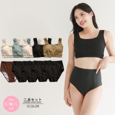 画像2: ハイネックブラとハイウェストショーツセット水着　レデイース水着 ハイネックブラ　ハイウェスト　ショーツセット水着 　ビキニ レディース 水着 体型カバー 小胸 盛れる アン Uネック 胸パッド 見せブラ　ビキニ 2点セット (2)