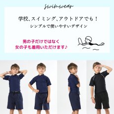 画像2: 男女兼用インナー着きショットパンツと半袖ラッシュガードスクール水着　カッコウいい　スクール水着　キッズ水着 　セパレート型 　男女兼用インナー着きショットパンツ 半袖ラッシュガード 水着セット　男の子　女の子 (2)