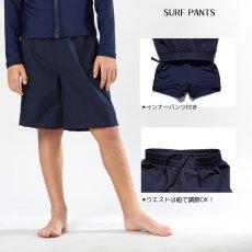 画像13: 男女兼用インナー着きショットパンツとファスナー着き長袖ラッシュガードスクール水着　男女兼用 インナー着き ショットパンツ  ファスナー着き 長袖ラッシュガード School学校水着  水陸両用 男子スクール水着 ラッシュガード サーフパンツ 2点セット (13)