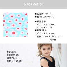 画像5: KIDSワンピース花柄水着　キッズスイムウェア　女の子　 (5)