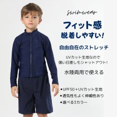 画像9: 男女兼用インナー着きショットパンツとファスナー着き長袖ラッシュガードスクール水着　男女兼用 インナー着き ショットパンツ  ファスナー着き 長袖ラッシュガード School学校水着  水陸両用 男子スクール水着 ラッシュガード サーフパンツ 2点セット (9)