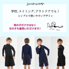 画像10: 男女兼用インナー着きショットパンツとファスナー着き長袖ラッシュガードスクール水着　男女兼用 インナー着き ショットパンツ  ファスナー着き 長袖ラッシュガード School学校水着  水陸両用 男子スクール水着 ラッシュガード サーフパンツ 2点セット (10)