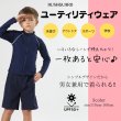 画像11: 男女兼用インナー着きショットパンツとファスナー着き長袖ラッシュガードスクール水着　男女兼用 インナー着き ショットパンツ  ファスナー着き 長袖ラッシュガード School学校水着  水陸両用 男子スクール水着 ラッシュガード サーフパンツ 2点セット (11)