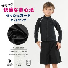 画像12: 男女兼用インナー着きショットパンツとファスナー着き長袖ラッシュガードスクール水着　男女兼用 インナー着き ショットパンツ  ファスナー着き 長袖ラッシュガード School学校水着  水陸両用 男子スクール水着 ラッシュガード サーフパンツ 2点セット (12)