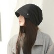 画像4: 帽子 (4)