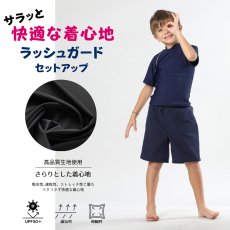 画像15: 男女兼用インナー着きショットパンツと半袖ラッシュガードスクール水着　カッコウいい　スクール水着　キッズ水着 　セパレート型 　男女兼用インナー着きショットパンツ 半袖ラッシュガード 水着セット　男の子　女の子 (15)
