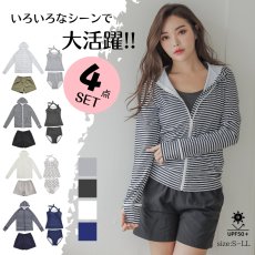 画像1: 水着４点セット ラッシュガードセット ラッシュガード ショットパンツ スポーツブラ ショーツ 水着体系カバー スイムウェア レディース 体型カバー タンキニ くすみカラー タンクトップ ハーフパンツ  長袖 UVカット (1)