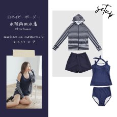 画像24: 水着４点セット ラッシュガードセット ラッシュガード ショットパンツ スポーツブラ ショーツ 水着体系カバー スイムウェア レディース 体型カバー タンキニ くすみカラー タンクトップ ハーフパンツ  長袖 UVカット (24)