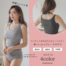 画像7: 水着４点セット ラッシュガードセット ラッシュガード ショットパンツ スポーツブラ ショーツ 水着体系カバー スイムウェア レディース 体型カバー タンキニ くすみカラー タンクトップ ハーフパンツ  長袖 UVカット (7)