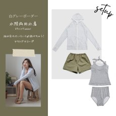 画像23: 水着４点セット ラッシュガードセット ラッシュガード ショットパンツ スポーツブラ ショーツ 水着体系カバー スイムウェア レディース 体型カバー タンキニ くすみカラー タンクトップ ハーフパンツ  長袖 UVカット (23)