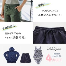 画像9: 体型カバー4点セット水着 布帛サーフパンツセット　水着４点セット 水着 レディース 体型カバー タンキニ 長袖ラッシュガード ブラトップ ショーツ ショートパンツタンキニ 体型カバー ラッシュガード タンクトップ UPF50+ UVカット加工 (9)