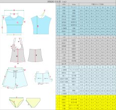 画像31: 体型カバー水着4点セット  水着 レディース 体型カバー タンキニ 4点セット 大人 ビキニ タンクトップ ショートパンツ Tシャツ ラッシュガード ママ水着　Sサイズ〜5Lサイズまであり 19Lサイズあり ビックサイズ (31)