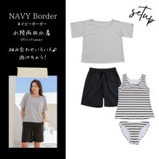 画像24: 体系カバー Tシャツ ショットパンツ タンキニ上下セット 水着4点セット 水着 レディース 体型カバー タンキニ ブラトップ ショーツ 布帛ショートパンツ レディースセット (24)