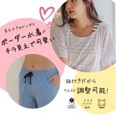 画像5: 体系カバー Tシャツ ショットパンツ タンキニ上下セット 水着4点セット 水着 レディース 体型カバー タンキニ ブラトップ ショーツ 布帛ショートパンツ レディースセット (5)