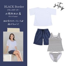 画像21: 体系カバー Tシャツ ショットパンツ タンキニ上下セット 水着4点セット 水着 レディース 体型カバー タンキニ ブラトップ ショーツ 布帛ショートパンツ レディースセット (21)
