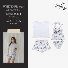 画像13: 体型カバー水着4点セット  水着 レディース 体型カバー タンキニ 4点セット 大人 ビキニ タンクトップ ショートパンツ Tシャツ ラッシュガード ママ水着　Sサイズ〜5Lサイズまであり 19Lサイズあり ビックサイズ (13)