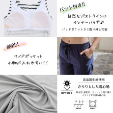 画像3: 体系カバー Tシャツ ショットパンツ タンキニ上下セット 水着4点セット 水着 レディース 体型カバー タンキニ ブラトップ ショーツ 布帛ショートパンツ レディースセット (3)