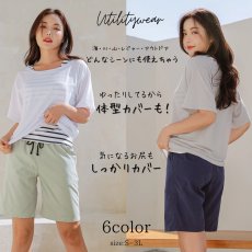 画像6: 体系カバー Tシャツ ショットパンツ タンキニ上下セット 水着4点セット 水着 レディース 体型カバー タンキニ ブラトップ ショーツ 布帛ショートパンツ レディースセット (6)