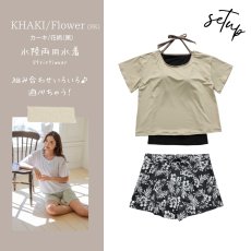 画像25: インナータンキニ付きTシャツ インナーパンツ付きショットパンツ 二点セット体系カバー水着  体系カバー水着水着 レディース 2点セット  UVカットレイヤード風 タンキニ セパレート 半袖ラッシュガード トップス ショートパンツ かわいい ノンワイヤー パッド付き (25)