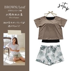 画像21: インナータンキニ付きTシャツ インナーパンツ付きショットパンツ 二点セット体系カバー水着  体系カバー水着水着 レディース 2点セット  UVカットレイヤード風 タンキニ セパレート 半袖ラッシュガード トップス ショートパンツ かわいい ノンワイヤー パッド付き (21)