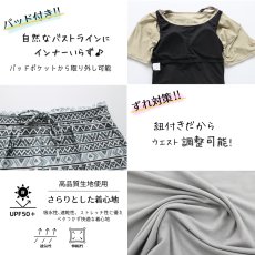 画像5: インナータンキニ付きTシャツ インナーパンツ付きショットパンツ 二点セット体系カバー水着  体系カバー水着水着 レディース 2点セット  UVカットレイヤード風 タンキニ セパレート 半袖ラッシュガード トップス ショートパンツ かわいい ノンワイヤー パッド付き (5)