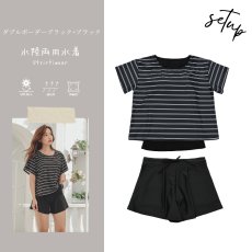 画像19: インナーブラつきTシャツとインナショーツつきショットパンと二点セット体型カバー水着セット 体型カバー水着セット レディース 2点セット UVカットレイヤード風 タンキニ セパレート 半袖ラッシュガード トップス ショートパンツ かわいい ノンワイヤー パッド付き (19)