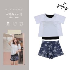 画像15: インナーブラつきTシャツとインナショーツつきショットパンと二点セット体型カバー水着セット 体型カバー水着セット レディース 2点セット UVカットレイヤード風 タンキニ セパレート 半袖ラッシュガード トップス ショートパンツ かわいい ノンワイヤー パッド付き (15)