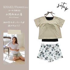 画像23: インナータンキニ付きTシャツ インナーパンツ付きショットパンツ 二点セット体系カバー水着  体系カバー水着水着 レディース 2点セット  UVカットレイヤード風 タンキニ セパレート 半袖ラッシュガード トップス ショートパンツ かわいい ノンワイヤー パッド付き (23)